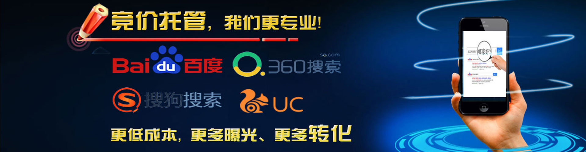 咸宁推广信息流