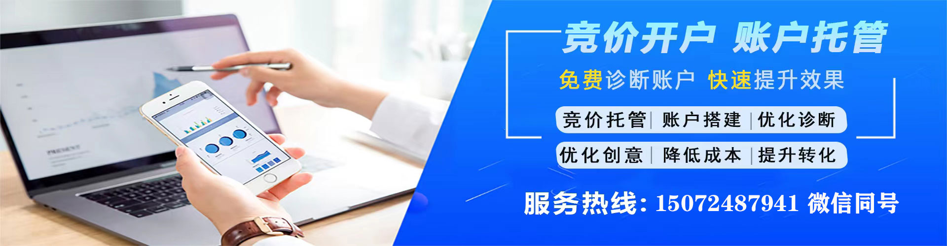 咸宁百度sem
