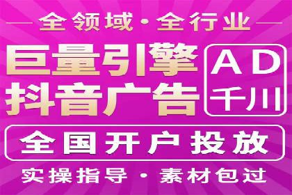 SEM代运营托管公司助力企业快速提升网站流量